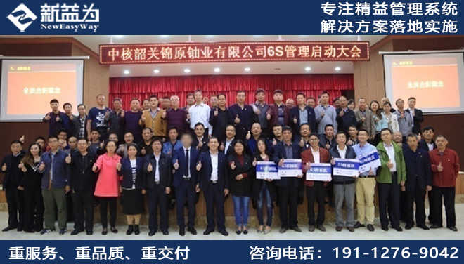 中核韶關錦原鈾業有限公司